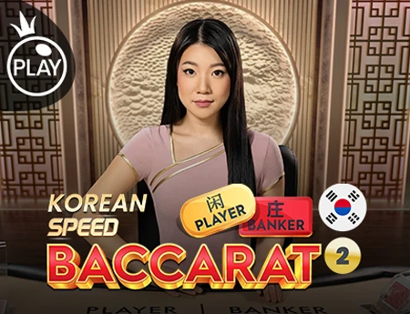 Korean Speed Baccarat 2